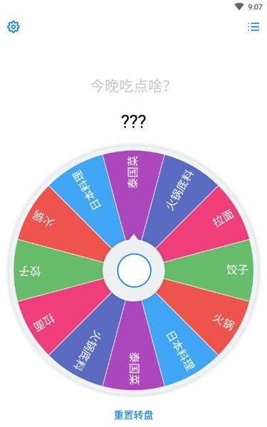 小转盘爆料最新消息是真的吗,最新消息真实性揭秘